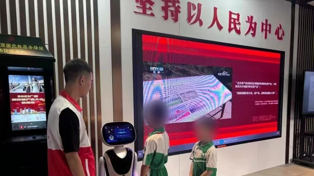 党建机器人“小石”