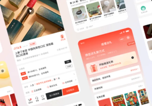 滴答文创界面