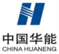 中国华能