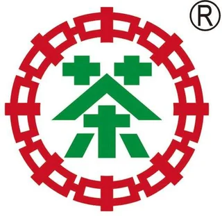中茶