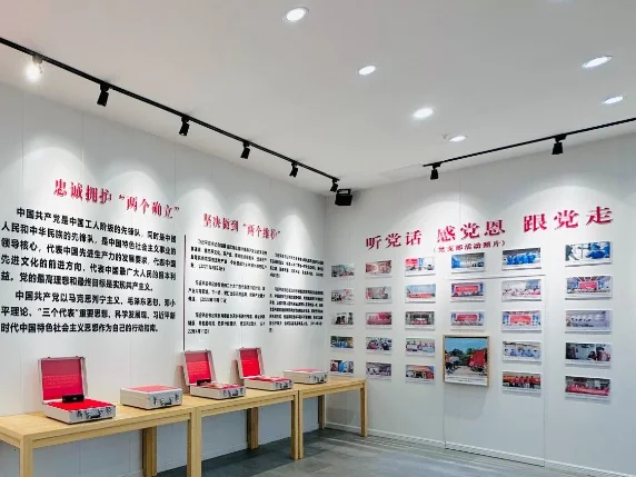 云风科技党建文化墙